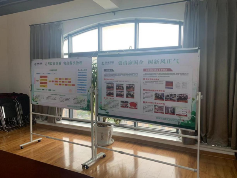 四廉2 网站.png